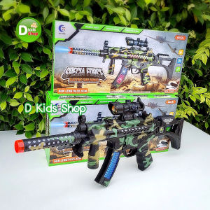 DKT-DD ปืนของเล่น ปืนเด็กเล่น มีเสียง มีไฟกระพริบ ของเล่นเด็ก DKV1058