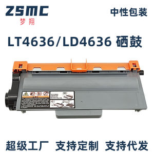 Applicable to Lenovo LJ3650DN Powder LT4636 LJ3600DN M7900DNF Printer Toner Cartridge LD4636