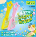 Alice Mini Scoop AE144 - Jolly Hamster Bedding Sand Scoop. 