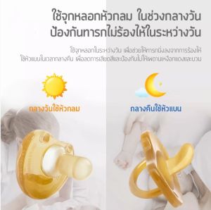 Hellobaby จุกนมซิลิโคน จุกดูดนม จุกหลอกจุกดูดหัวกลมและหัวแบน สําหรับเด็กทารก จุดดูดเล่น จุกนมธรรมชาติ จุกนมยาง จุกนมเด็ก