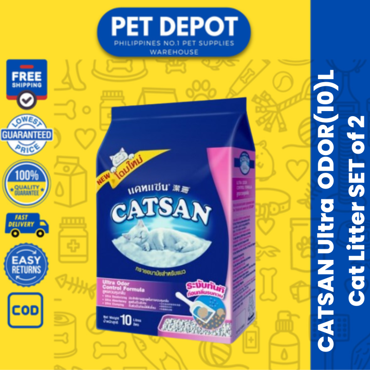 CATSAN Ultra ODOR 10L Lazada PH