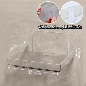 (จัดส่ง24ชม⚡)ชั้นวางติดผนัง ชั้นวางกล้องวงจรปิด ชั้นวางเราเตอร์ ชั้นวางสิ่งของ ที่ไม่ต้องเจาะรูผนัง