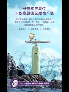 Rechargeable Nano Oxygen Facial Sprayer Portable Hydrating Mist Device for Home Skin Care