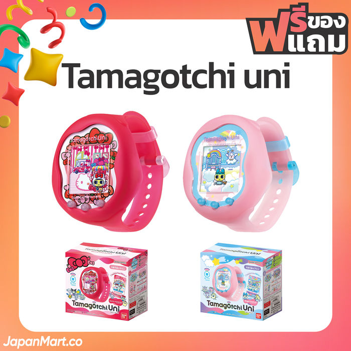 Tamagotchi Uni Angel Festival・Sanrio Tamagotchi Uni Angel Festival | BIG W