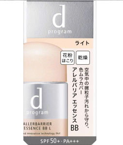 Kem trang điểm BB d program SPF50+ PA+++ (30ml) - Nhật Bản