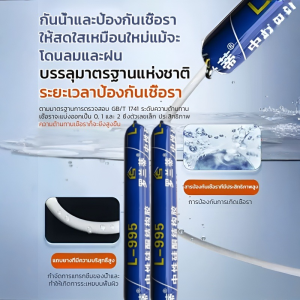 1/2 แท่ง ✨ไม่แตกร้าวนาน 50 ปี!✨ กาวยาแนวกันน้ำ/กาวติดกระจกความหนืดสูง/กาวติดแน่น/กาวโครงสร้าง/กาวกันน้ำสำหรับรอยแตก/กาวซิลิโคน/กาวยาง/กาวซิลิโคน 3M กาวพียู กาวPU กาวโพลียูรีเทนPolyurethane PU