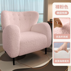 Home Computer Chair Bedroom For Girls Lamb Wool Casual Lazy Sofa Chair Single Makeup Chair Nail Art Dressing Stool X1
