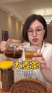 Barley Tea Roasted Grain Drink Caffeine Free Cooling Beverage Hot & Cold Daily Drink  Barley tea for cold and hot brewing health-preserving tea