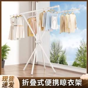 K6858 折叠双杆晾衣架 Folding Double Pole Clothes Drying Rack