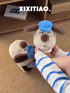 WY-XIXITIAO รองเท้าแตะผ้าฝ้ายคู่สำหรับลูกสุนัขจมูกใหญ่น่ารักสำหรับฤดูหนาวชายและหญิงน่ารักและสนุกกับบ้านแสนสบายรองเท้าขนสัตว์คู่