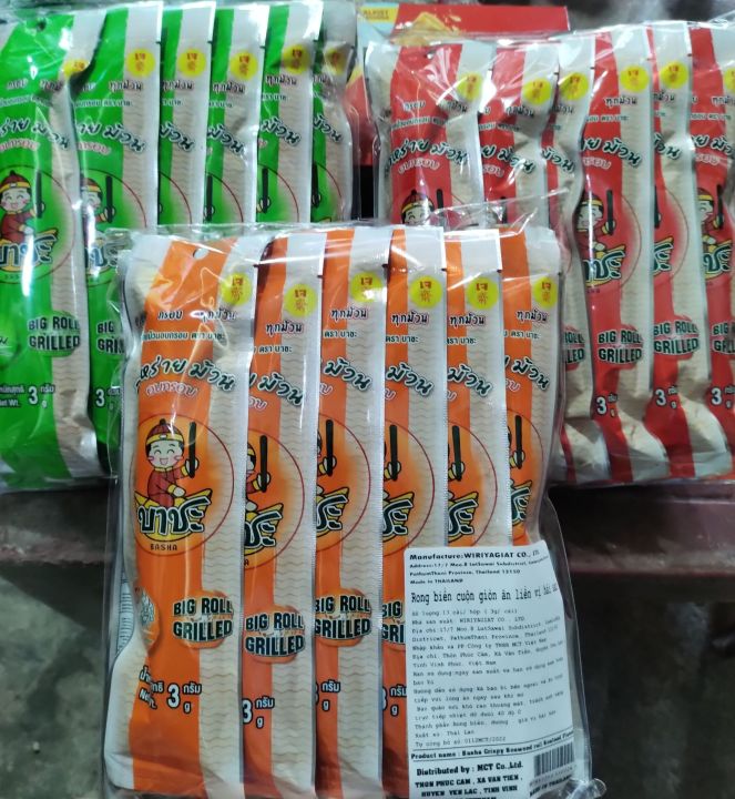 Rong Biển Cuộn Giòn Thái Lan 13 Cây/ Bịch (Shạp Bánh Hoàng Yến ...