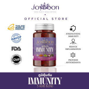 JoyBoon Immunity Herbal Supplement | อาหารเสริมสมุนไพรสำหรับดูแลสุขภาพในแต่ละวัน | VFD with Vortex Freeze-Dried