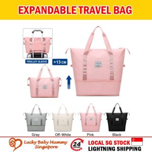 Expandable Travel Bag / Wet-Dry Separation / Large Capacity Water-Repellent Duffle Bag