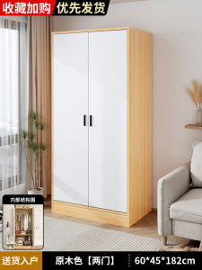 [CozyNest ]Simple Wardrobe Cabinet Household Bedroom Products Clothes Cabinet Storage Cabinet Wooden Large Capacity
