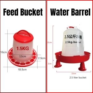 Auto Plastic Poultry Feeder Chicken Feeding Tool Fit For Chick Hen Quail Bantam Home Farm Use