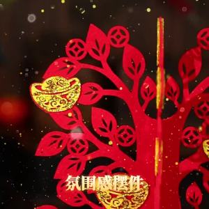 2027 Spring Festival living room decorations including a statue of the God of Wealth and a “Fu” character ornament new designs for the Year of the Sheep and office desk decorations