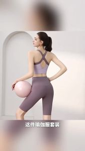 2026 Hot Sale [ Shipped from China ] High-end womens summer sports suit 2026 New yoga clothing running shockproof vest Pilates training fitness wear B3