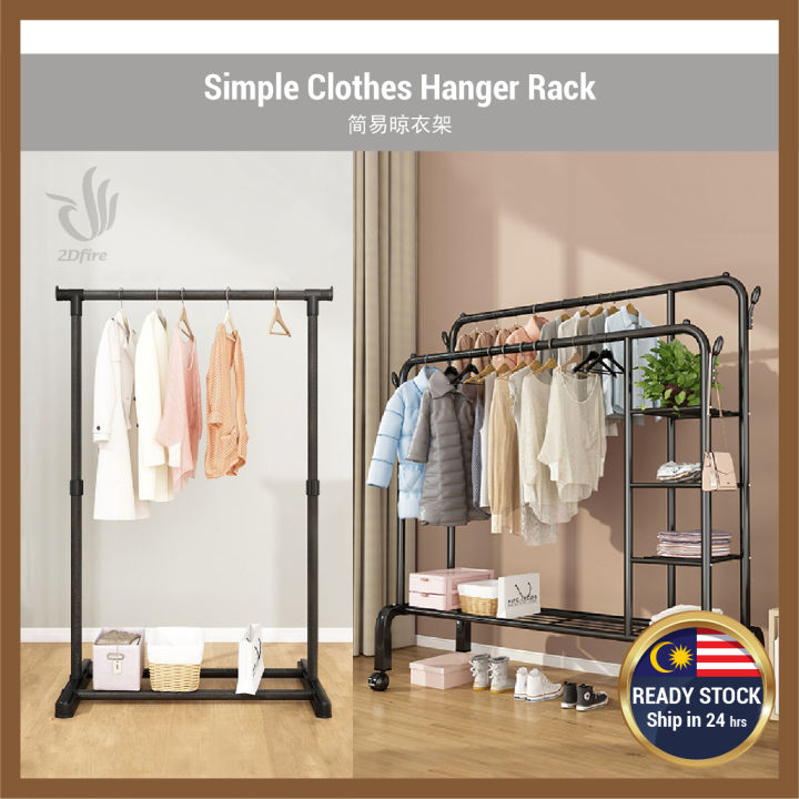 Strong Steel Structure Cloth Hanger Simple Clothes Hanger Laundry Rack ...