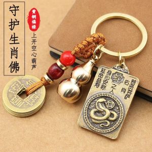 已开光 招财十二生肖守护神钥匙扣挂件八大本命佛文殊菩萨挂饰葫芦小吊坠 Fortune 12 Zodiac Patron Saint Key Chain Pendant Eight Essential Buddha Manjusri Hanging Gourd Small Pendant