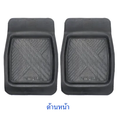 ผ้ายางปูพื้น ถาดยางปูพื้น แบบ 1 50cm x 75cm x 5cm รถทั่วไป