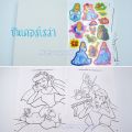 ระบายสี เจ้าหญิง ซินเดอเรลล่า สโนว์ไวท์ เอเรียล ราพันเซล ออโรร่า. 