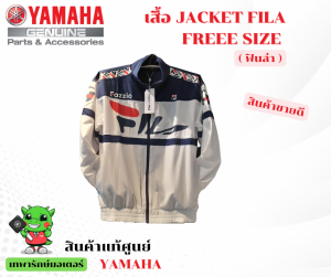 เสื้อ JACKET Fila (ฟินล่า) FREEE SIZE