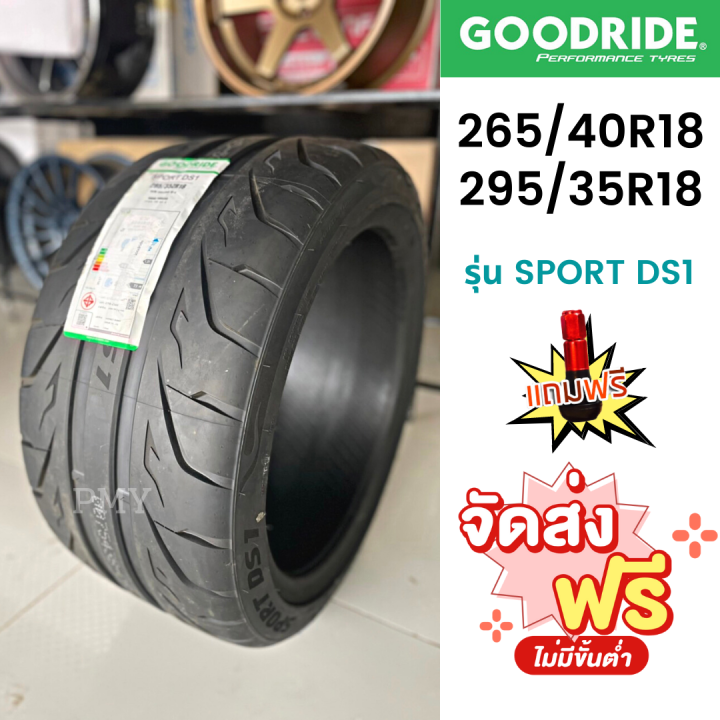 235/45R18, 265/40R18, 295/35R18 ยางรถยนต์ แต่งซิ่ง🛻 ยี่ห้อ Goodride ...