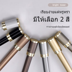 ราวแขวนผ้าม่าน สองชั้น ชุดราวม่าน curtain rod รางผ้าม่าน 28 มม ผ้ามานหน้าต่าง 2 ลอุปกรณ์ครบชุดอุป (สีเทา) มีขนาด 0.9 ถึง 4 เมตร แถมฟรีตะขอรวบม่าน
