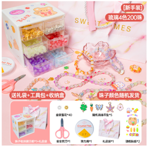 ลูกปัดอะคริลิค งาน DIY แฮนด์เมด ใช้ทำเครื่องประดับ กำไล และโทรศัพท์มือถือ