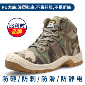 Safety Shoes For Men  Safety Shoes Lightweight  Caterpillar Safety Shoes High-Top Outdoor Three-Proof Work Shoes Oxford Cloth Material 安全鞋