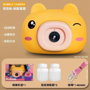 [Local Ready Stock] Children / Toddler Automatic Bubble Blower Machine with Cute and Unique Animal Character With Sound and Bubble Chemical Ideal for Gifts & Souvenir