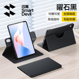 SmartDevil Tablet Case for Huawei MatePad 11.5 S MatePad 11.5 MatePad Pro 11 MatePad 11 2023 MatePad 2023 Matepad Air 11.5 / 13.2 / 10.8 / 10.95 / 11 inch Folding Protect Case with Pencil Holder Tablet Case