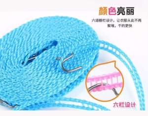 SS1643 Anti-skid and windproof clothesline (3 rolls) / 防滑防风晾衣绳 (3卷)