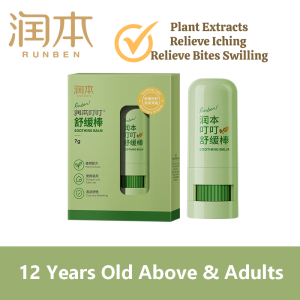 [Ready Stock] RUNBEN Peel-Stick Anti-Mosquito Repellent Patch Liquid Killer Electric– Baby/Kids/Student Essential Oil Outdoor 正品润本精油驱蚊贴婴儿宝宝适用户外防蚊贴电蚊液