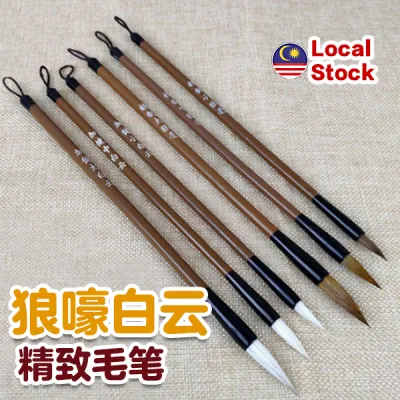 Chinese Calligraphy Brush Set Student Beginner Writing Brush Wolf Hair Goat Hair Mixed Hair Wooden Handle Small Medium Large Regular Script Kids School Calligraphy Class Practice Brush Traditional Chinese Painting Brush Shufa Brush Art Supplies Gift