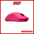 LOGITECH PRO 2 LIGHTSPEED SENSOR HERO 2 MOUSE(เมาส์)  By Speed Gaming. 