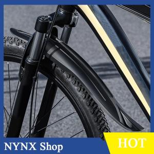 [NYNX] Tấm Chắn bùn xe đạp xe đạp leo núi tấm chắn bùn bảo vệ xe đạp MTB bánh sau phía trước 26-29inch tấm bảo vệ tháo nhanh