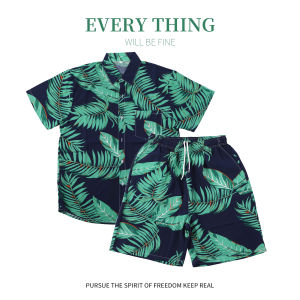 ชุดเซทสงกรานต์ ชุดเซทฮาวาย ชุดเที่ยวทะเล 1 ชุด 2 ชิ้น เสื้อ+กางเกง ใส่ได้ทั้งผู้หญิและผู้ชาย SE25001