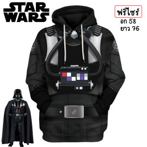 เสื้อฮู้ดดี้ Tokyo revengers & Star wars สกรีนอย่างดี ใส่ได้ทั้งชายและหญิง