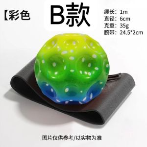 High appearance Level Explosive Wrist Bouncy ball with rubber Moon childrens toy Childrens wrist power player swing ball