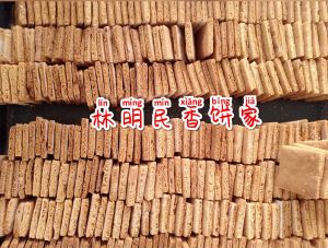 Weng Kee Coconut Biscuit And Products 怡保荣记椰子饼