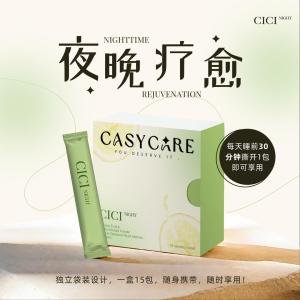 Cici 2.0 New Version🎉 Cici DAY & Cici Night 效果更强大快速瘦身😍Cici de berry / Cici dx🍋现货🍋