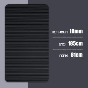 เสื่อโยคะ เบาะเล่นโยคะ แผ่นรองโยคะ เบาะรองออกกำลังกาย อุปกรณ์ฟิตเนส  Anti-slip Yoga Mat แผ่นรองออกกำลังกาย  เสื่อรองออกกำลังกาย มี 4 สี 3 ขนาด