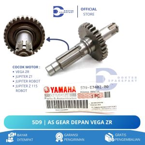 5D9 AS GEAR DEPAN COUNTER SHAFT VEGA ZR / JUPITER ROBOT / JUPITER Z1 GIGI TARIK / GIGI KOPLING / GIR