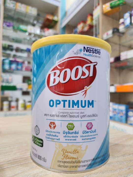 Nestle Boost Optimum 800g เนสท์เล่ บูสท์ ออปติมัม 800 กรัม อาหารสำหรับ