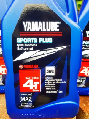 น้ำมันเครื่องกึงสังเคราะห์ ขนาด 1 ลิตรของ Yamaha Repsol Shell Valvoline สำหรับ Yamaha YZF-R15 EXCITER M-SLAZ YZF-R3 MT-03 MT-15 XSR 155 WR155R SR400