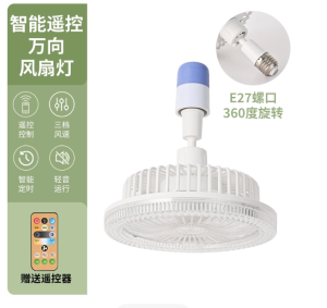 E27 Ceiling Fan With LED Fan Light Small Ceiling Cooling Electric Fan Lamp Remote Control