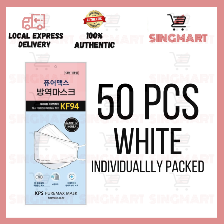 (SG READY STOCK) AUTHENTIC KF94 PUREMAX/QNI/HANSWELL/HUMAX KF94 MASK