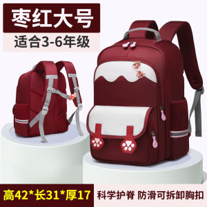 AE Ultra-light student backpack with spine protection large capacity multiple compartments waterproof and wear-resistant for third to sixth grade elementary school students