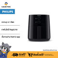 Philips Essential Airfryer หม้อทอดไร้น้ำมัน หม้อทอดอากาศ ความจุ 4.1 ลิตร รุ่น HD9200/91 - Rapid Air, NutriU app รับประกัน 2 ปี ส่งฟรี. 